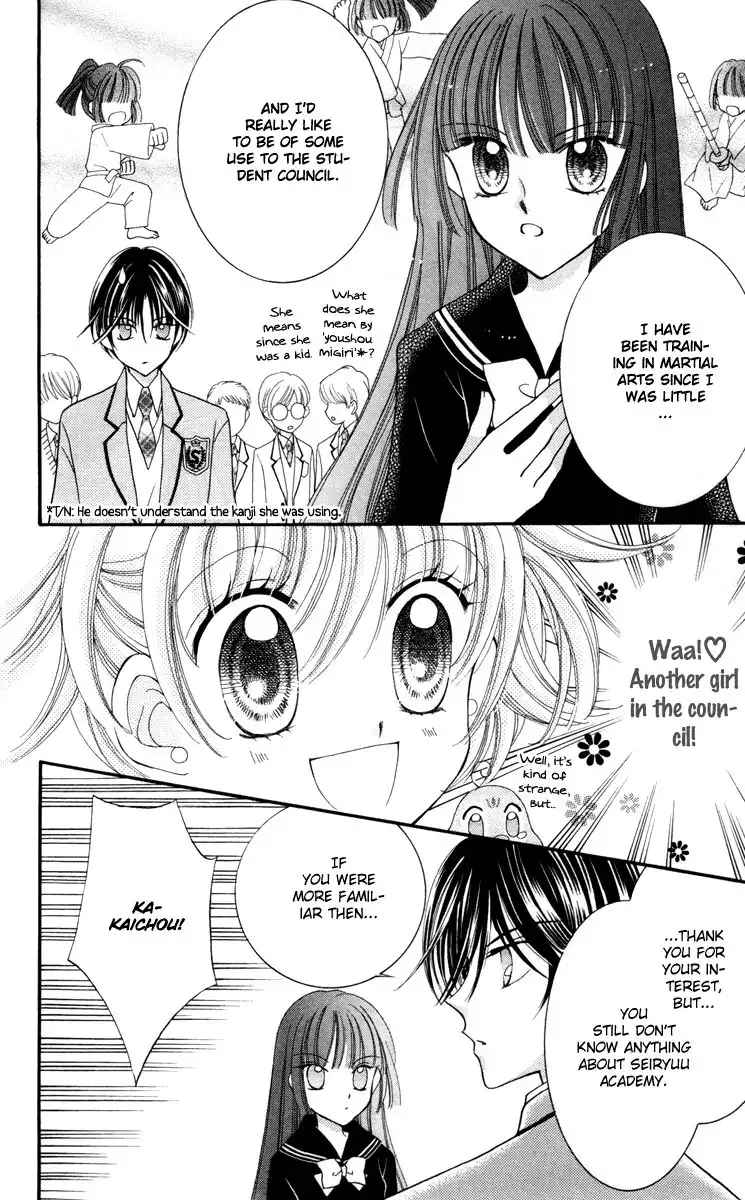 Saint Dragon Girl Miracle Chapter 19 17